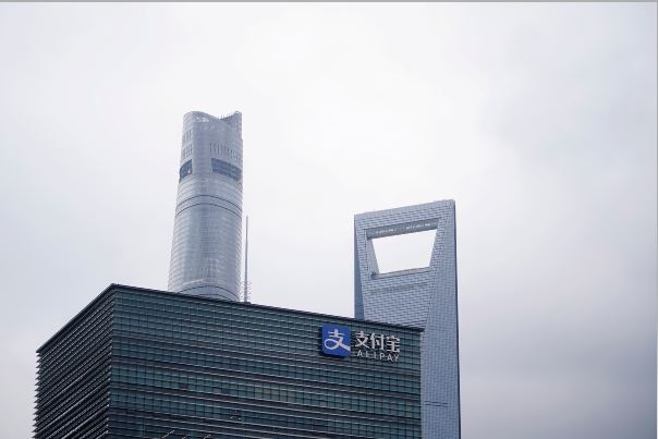 invistaja.info - Governo da China obriga Ant Group, de Jack Ma, a se tornar uma holding financeira